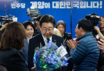 Güney Kore’de muhalefet büyük farkla kazandı… 